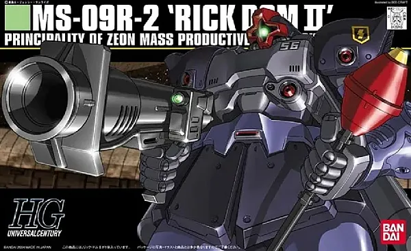HGUC MS-09R-2 RICK DOM II GUNDAM 1/144